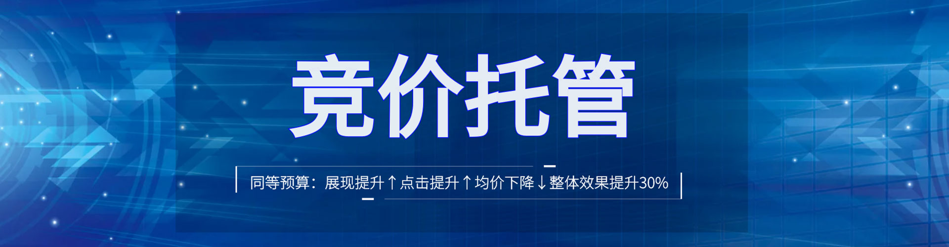 汤阴sem优化师