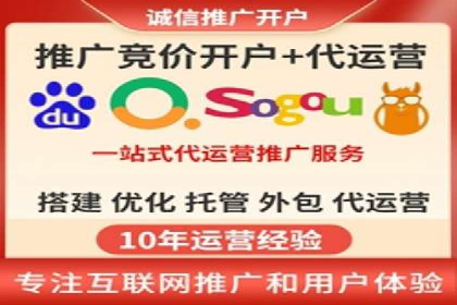 搜索开户返点实战：案例解析赚钱之道